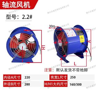 T35-11制轴流风机工业管排气扇钢制道风566机厂房低噪钢音强力通
