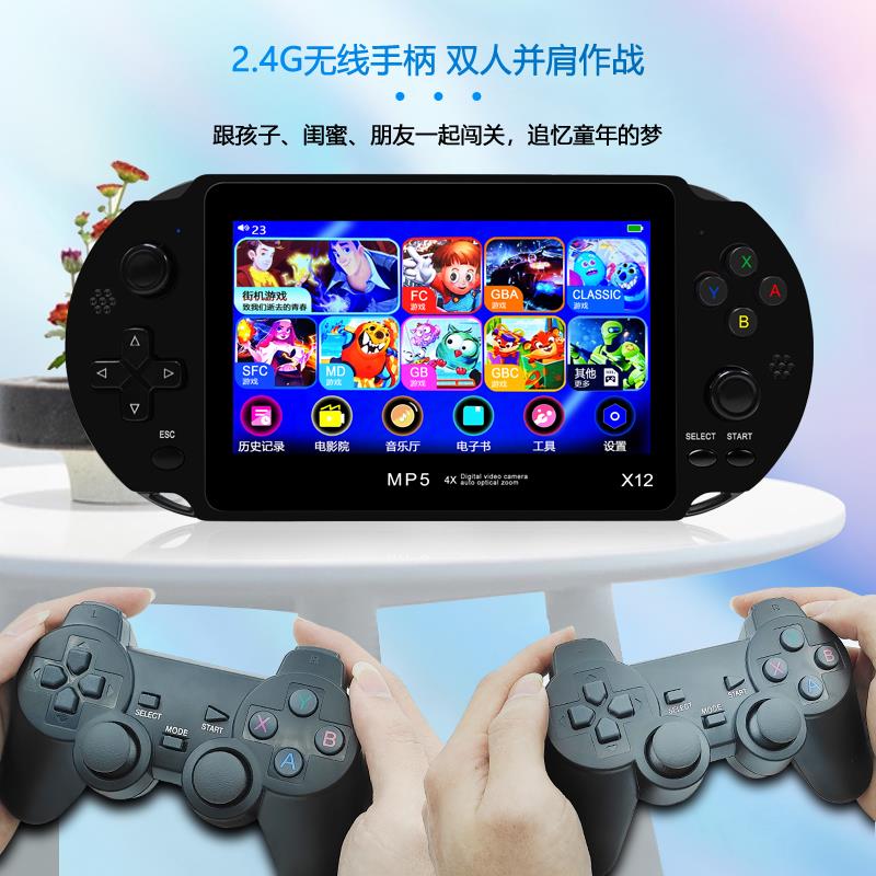 5.1寸双人无线游戏机掌机儿童掌上街机怀旧款FC复古GBA小学生PSP