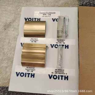 101通用159.00317811 125 福伊特齿轮泵 挡油块维修配件IPVP6