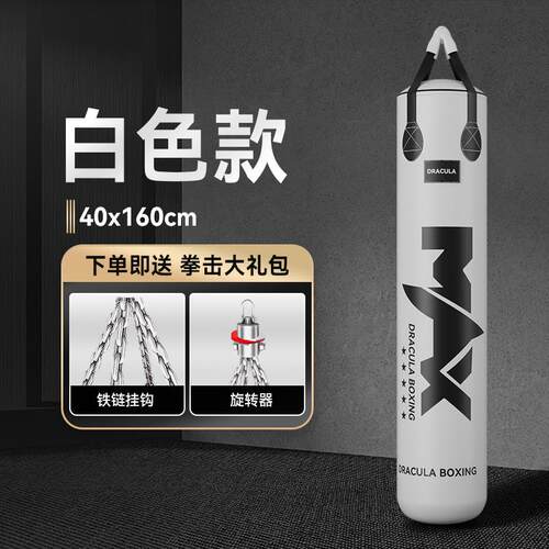 高档纤搏击沙练袋吊拳式悬挂泰拳拳击散打实心沙包家用拳击打训超