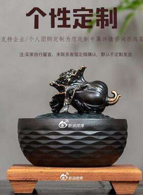 陶瓷流水摆件循环水公桌茶台招财开业装饰品中式喷泉百财流水器