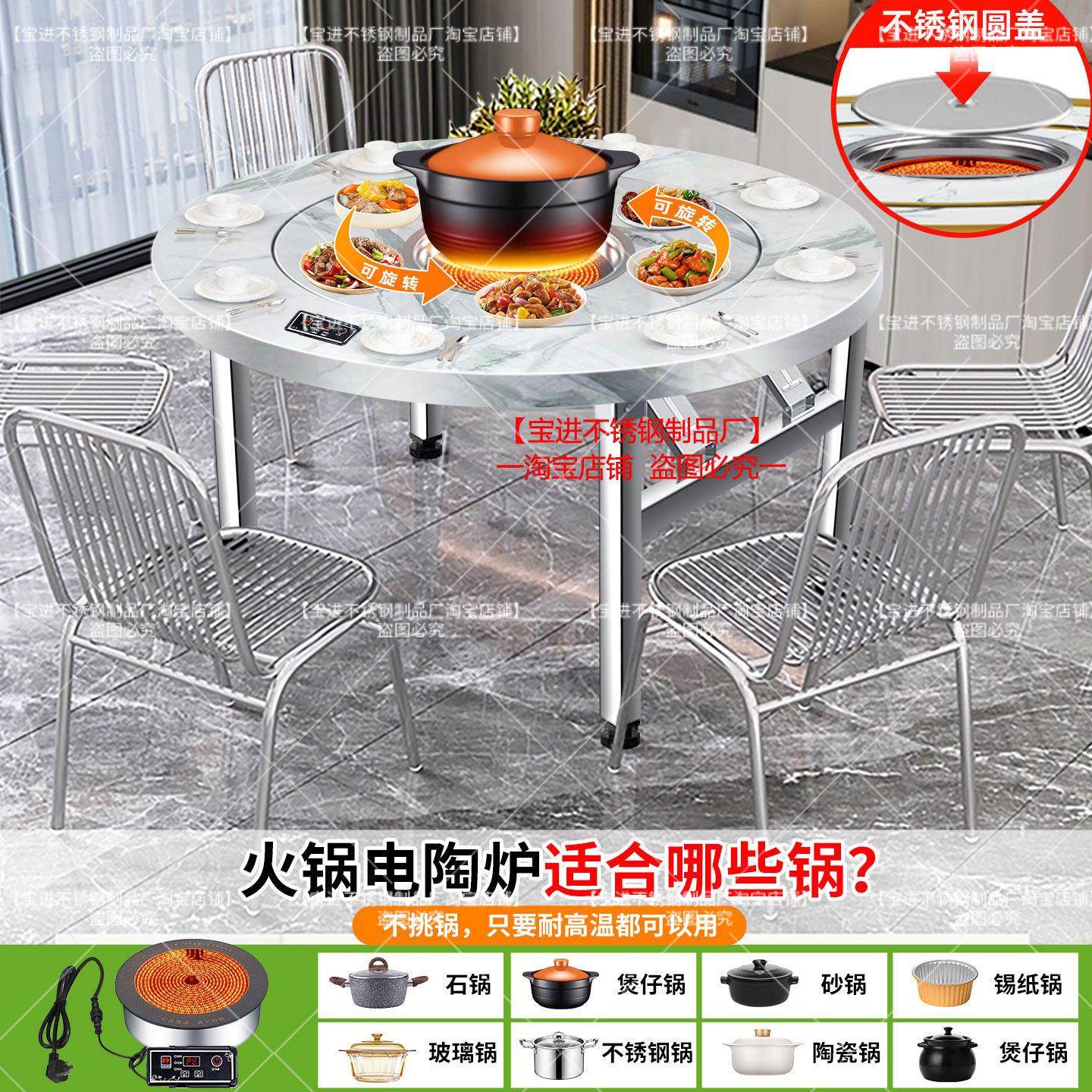 不锈钢下沉式电陶炉转盘彩图圆桌加厚家用餐桌一体免安装折叠桌子,住宅家具,不锈钢/PVC餐桌,淘宝优惠券,粉丝福利购,淘宝优惠卷