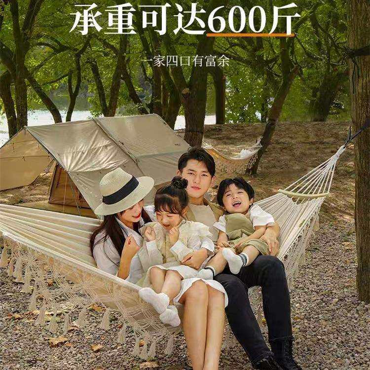 流苏白色吊床户外秋千摇篮床成人防侧翻双人高级露营吊床家用吊椅
