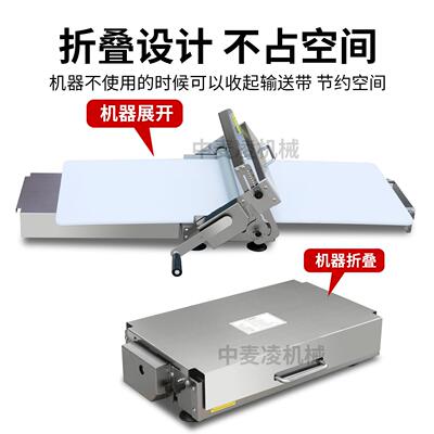 厂家手动机酥起皮机起酥机面面包团酥皮机桌OSD面酥机开酥蛋挞酥