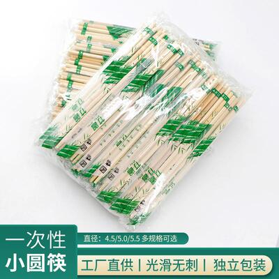 Disposable Bamboo Chopsticks for Restaurants and Home Use -
