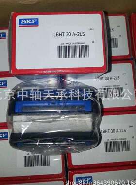 S-K-F直线轴承LBHT 20 25 30 40 50A-2LS S-K-F LBHT30A-2LS