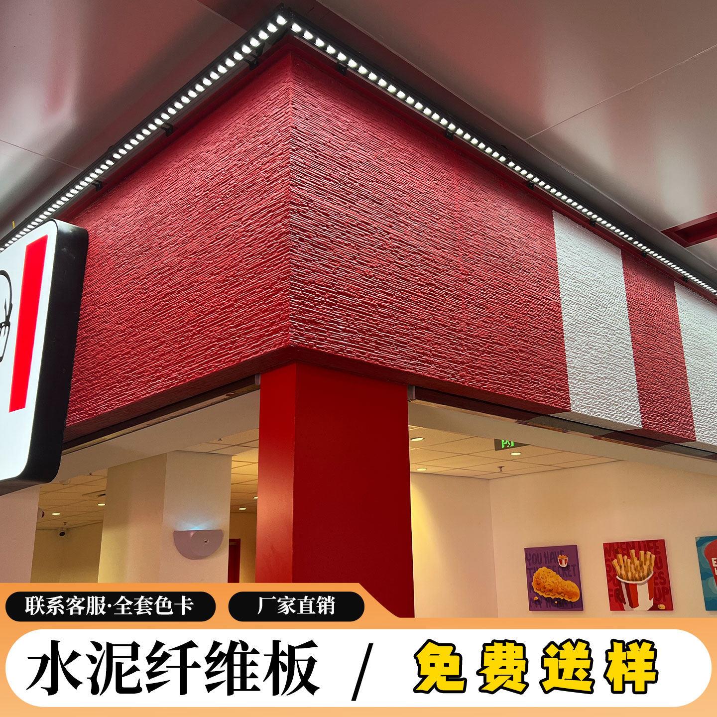 外墙板干挂水泥预制板水泥板纤维板硅钙板室内外强饰面板装饰墙板