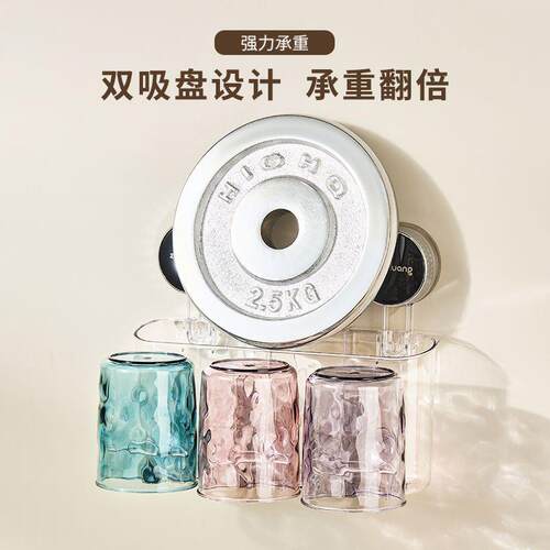 吸盘牙刷置物架壁挂式免打孔多功能牙刷架卫生间刷牙杯漱口杯架子