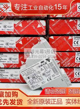 DPB51CM44瑞士佳乐三相欠压相序缺相不平衡保护继电器DPB51CM44T