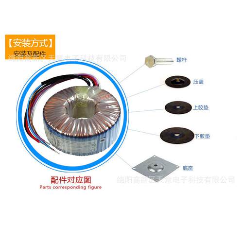 250W 环形变压器厂家直销 高频变压器 电源变压器 环形变压器