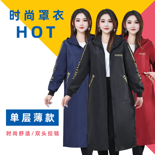 春秋加长款 防水围裙工作服女罩衣大人家用厨房围衣防尘衣 男士 薄款