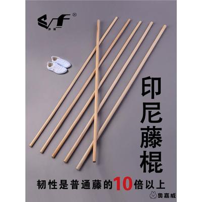 藤棍武术棍木棍藤条少林气功齐眉棍太极短棍枪杆表演长