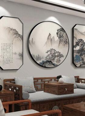 新中式客厅沙发背景墙装饰画三联画书房茶室壁画办公室挂画山水画