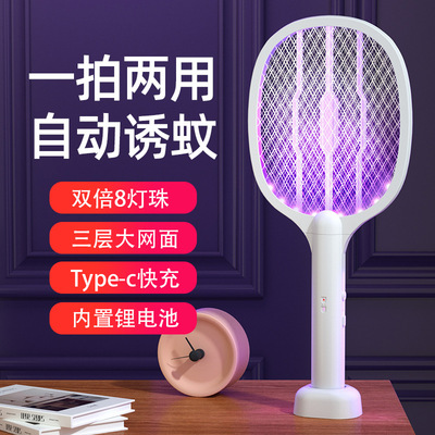 2025新款电蚊拍充电式家用超强力灭蚊灯二合一电网拍驱打苍蝇神器