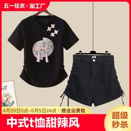 夏装搭配一整套女小个子中式短袖，t恤甜辣风牛仔短裤两件套装