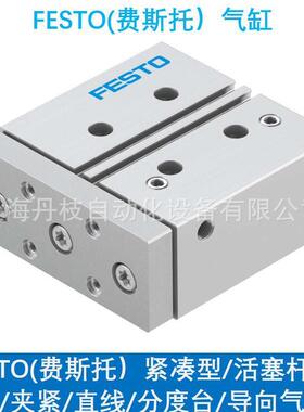festo费斯托HGPT-35-A-B-G1平行抓手HGPT-50-A-B-F
