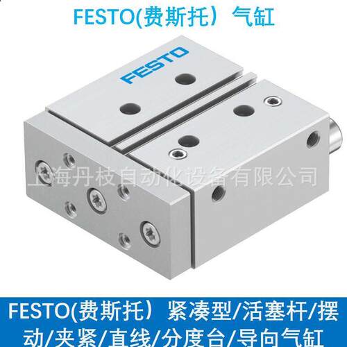 festo费斯托HGPT-35-A-B-G1平行抓手HGPT-50-A-B-F
