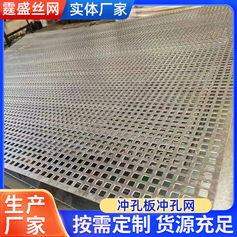 不锈钢冲孔板镀锌圆孔方孔外墙装饰网异型冲孔板金属挂墙 洞洞板