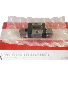 IKO滑块ML5 MLC5 LWL5B LWLC5 ML7 MLG7 ML12ML15 导轨长度可切割