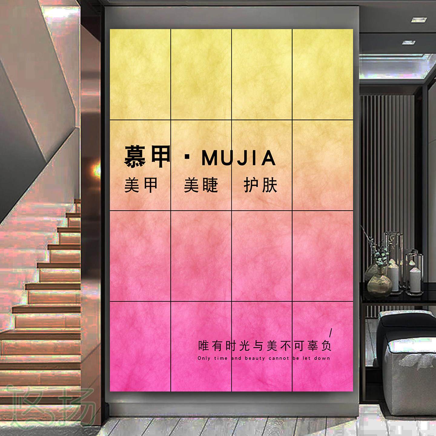 美容院软膜灯箱渐变色皮肤管理前台背景招牌美睫美甲店纹绣广告牌