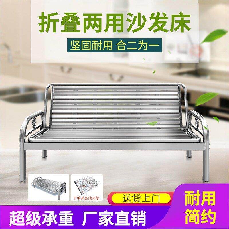 折叠不锈钢沙发床长椅可坐两可躺单人床办公室防锈家用椅加固耐用