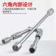 耐用便携高碳钢公制十字款 十字柄高效套筒扳手 螺栓扳手