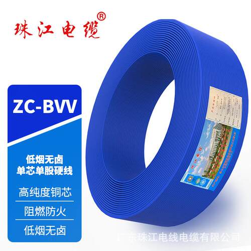 广东珠江电缆全规格ZC-BVV1-35平方电源线阻燃纯铜芯国标电线