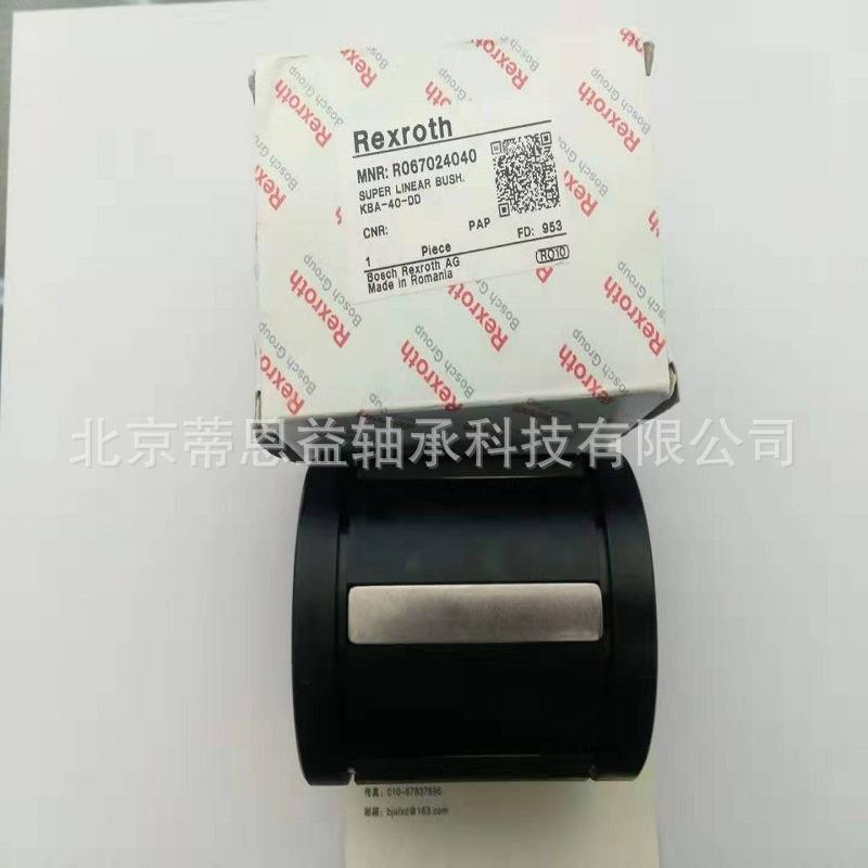 力士PLC乐Reoth32mrm外径x直线滚珠轴承R070220640,20mm内径,