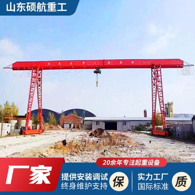 室内外车间搬运门式起重机龙门吊5吨10吨MH型起重机移动龙门吊