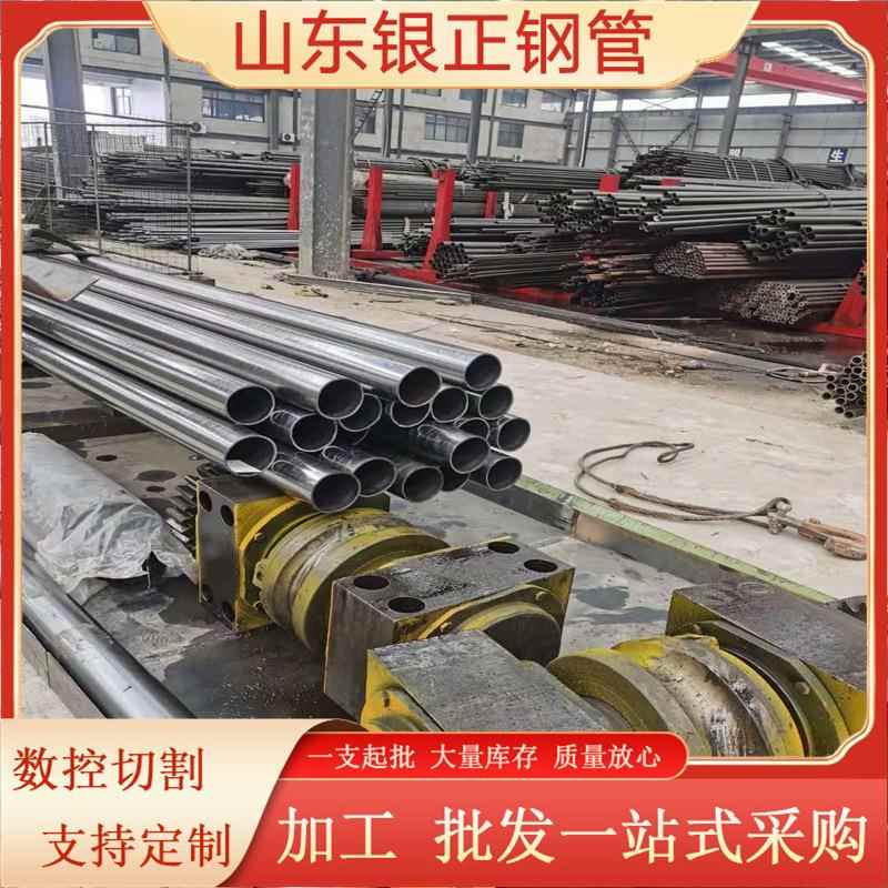 20#空心钢管切割山东现货汽油机小直径管10号精密无缝钢管精拉管