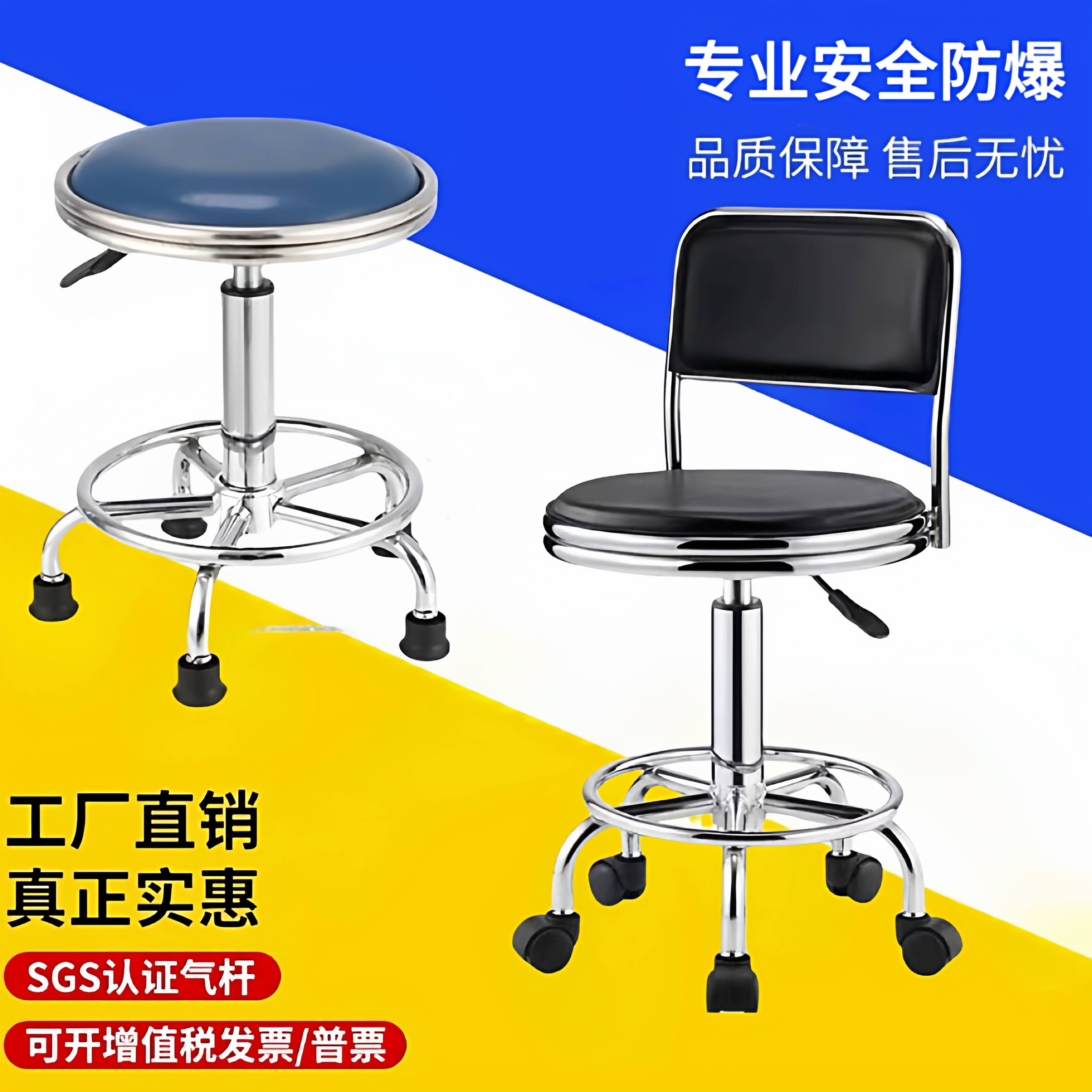 实验室凳子升降旋转凳学校车间流水线前台圆凳吧台椅子防静电凳子