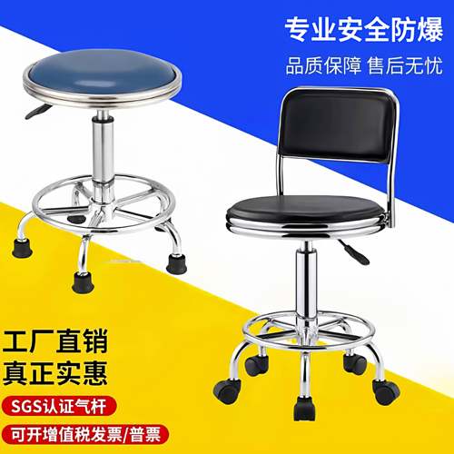 实验室凳子升降旋转凳学校车间流水线前台圆凳吧台椅子防静电凳子