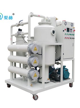 ZLA系列双级真空滤油机双真空泵滤油机