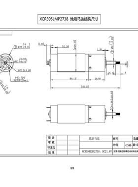 【】割草AM28PGM-机水下洁机人洗地机器拖地用机行星清减速电机