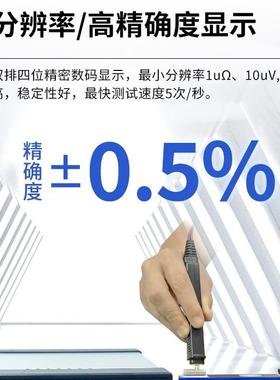 SN0KKO T685锂电池组高精密度内阻测试仪165T-685电压8自动检测U