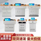 钢制多功能讲台可放显示器教学用讲桌教师教室培训演讲翻转讲台桌