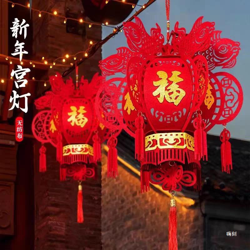 2026新款福字无纺布红灯笼元旦乔迁新年挂件装饰挂饰春节阳台户外
