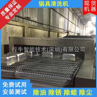 锅具超声波清洗机不锈钢锅除油除蜡生铁锅清洗烘干设备