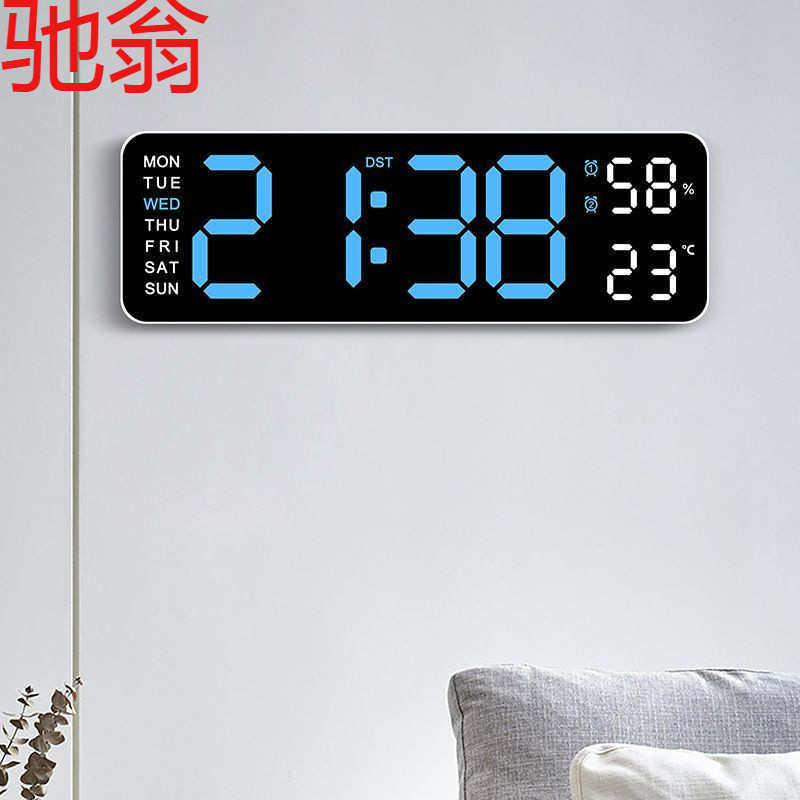 E4Cins电子钟简约现代多功能创意时钟长方形大字体闹钟可挂可立钟,家居饰品,台钟/闹钟,淘宝优惠券,粉丝福利购,淘宝优惠卷