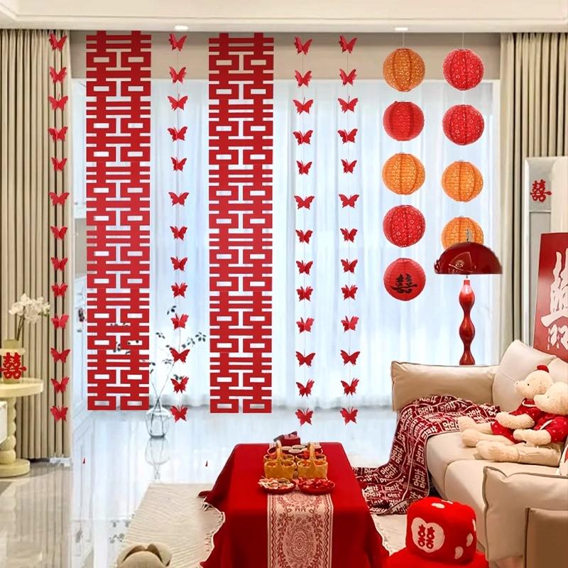 婚房布置套装全结婚新房窗帘蝴蝶装饰男女方卧室客厅长条幅喜挂饰
