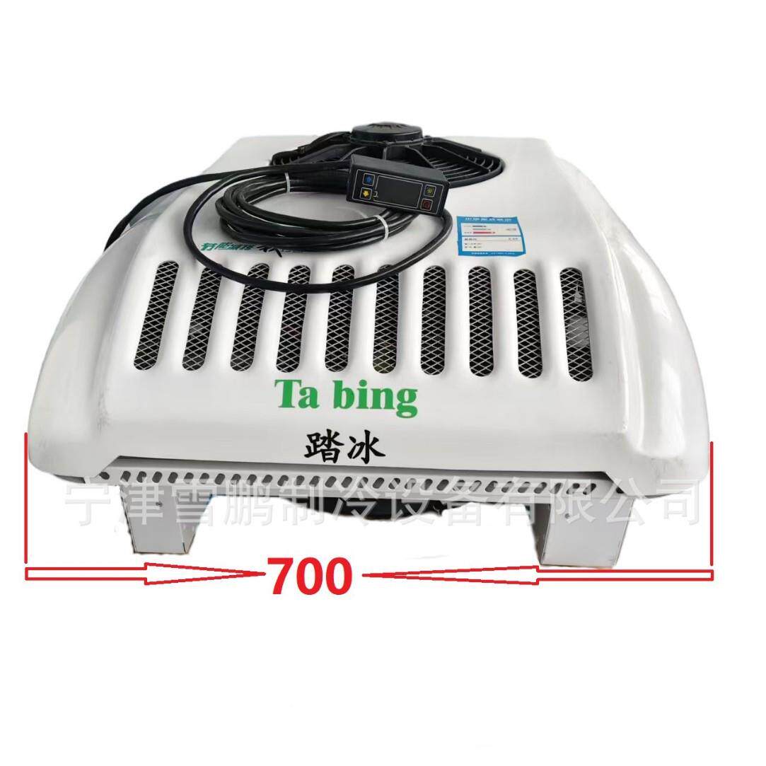 72V1800制冷机组，超大功率，零下十八度适合3.8米车型节能高效