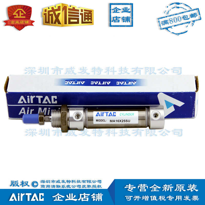 亚德客MA16X25-SU MA16X25X50X75X100X125X150-SU 不锈钢迷你气缸