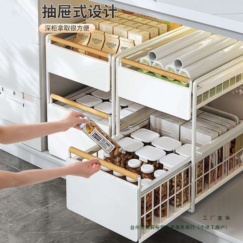 超深抽拉置物架厨房调料抽屉式收纳架橱柜拉篮下水槽分层架