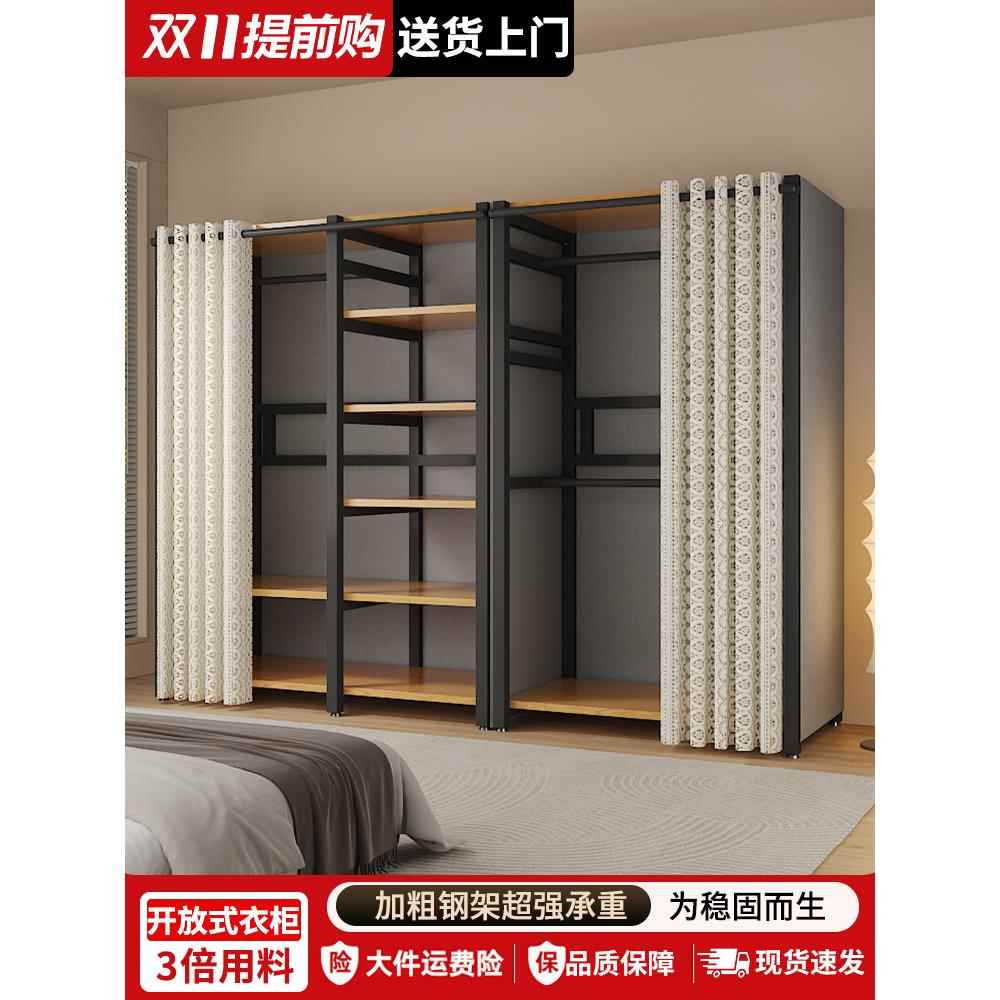 开放式衣柜简易步入式组合衣帽架落地式货架挂衣架卧室衣帽间架子