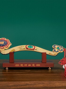 合金珐琅彩如意摆件家居饰品乾坤如意实木座底摆件金属工艺品