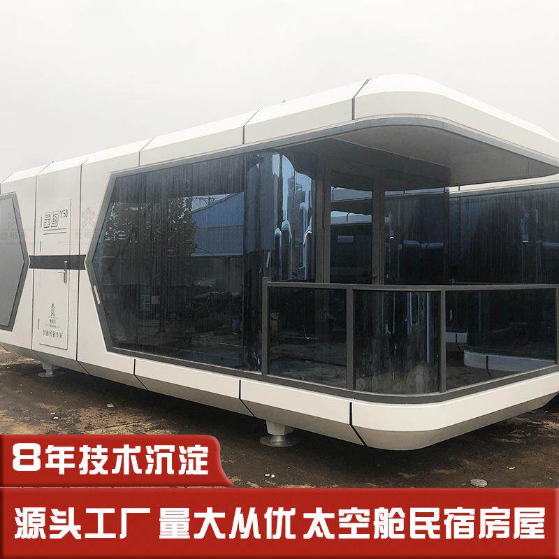 沉浸式睡眠舱 亲子露营沙漠森林太空舱 文旅景区流浪舱来图制作