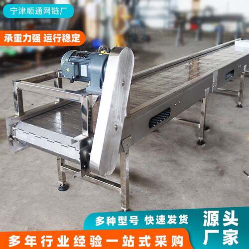 工业链板输送机耐高温垃圾矿石废料输送机重型不锈钢链板输送机