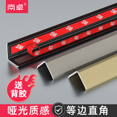 优选铝合金等边收边条瓷砖包边条金属阳角封边装饰线条地板直角收