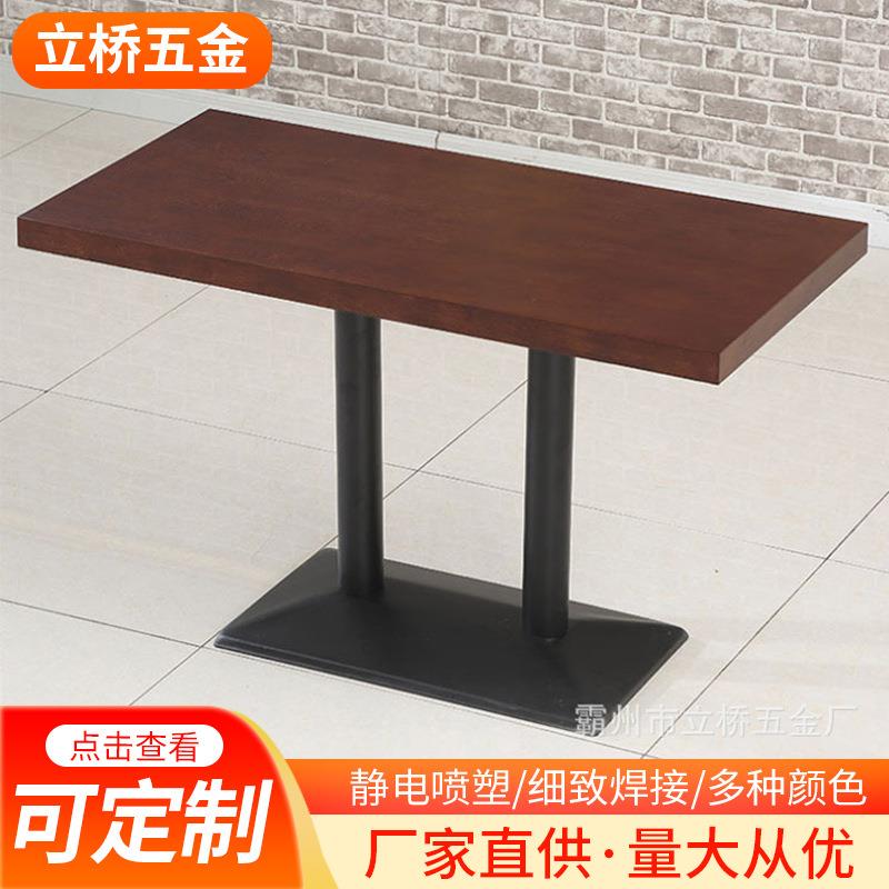金属桌脚制作餐桌支架西餐厅方形桌腿架复古做旧桌腿支架茶几脚架