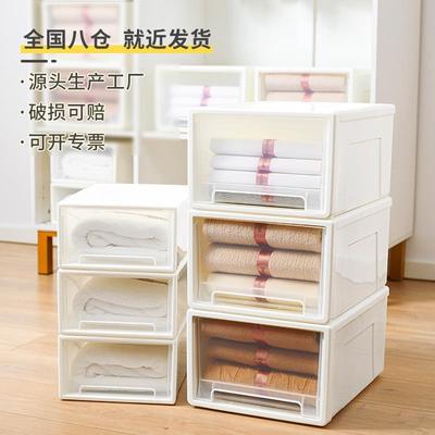 SPACEXPERT抽屉式收纳盒收纳箱收纳柜内衣收纳玩具整理箱储物箱